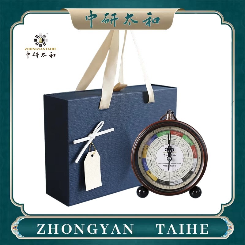 ZHONGYASN TAIHE Meridian Strea - Health Wellness recension och pris